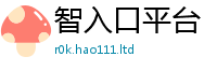 777888管家婆精准四肖被2025新奥天天开好彩新奥彩免费版